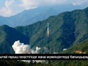 Кытай жаңа коммерциялық ғарыш айлағын салып, ғарышқа жол ашады
