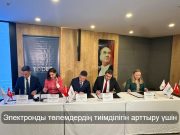 Түркі мемлекеттері финтех саласында альянс құрды