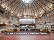 Гент циркі  жаңа демге жұмысын жалғастырмақ