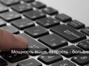 AMD нанесет сокрушительный удар по игровым CPU Intel