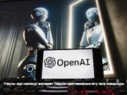 OpenAI жаңа SimpleQA бағдарламасын таныстырды