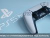 Владельцы PS5 Pro жалуются на визуальные баги в играх