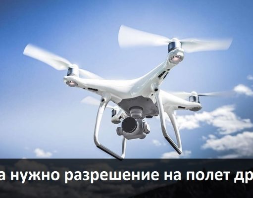 Право на небо. Получаем разрешение на полет (продолжение)