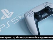 PlayStation 5 Pro: Графикалық ақаулар мен қолданушылардың пікірлері