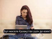 Британия жастары: жұмыссыздықтың себептері және оны шешу жолдары
