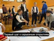 Қарағандыда робототехника бойынша «ҰЛЫ ДАЛА ОЙЫНДАРЫ – 2024» чемпионаты өтті.