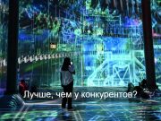 Инсайд. Apple может выпустить дешёвые очки для просмотра фильмов на iPhone