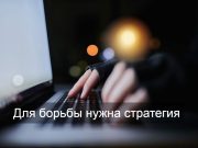 В МВД появился департамент по противодействию киберпреступности