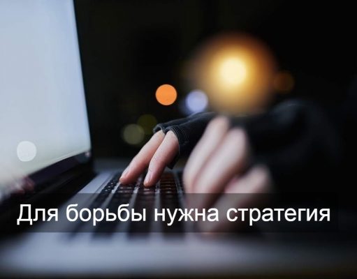 В МВД появился департамент по противодействию киберпреступности