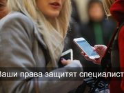 Как вернуть деньги за некачественные онлайн-курсы?