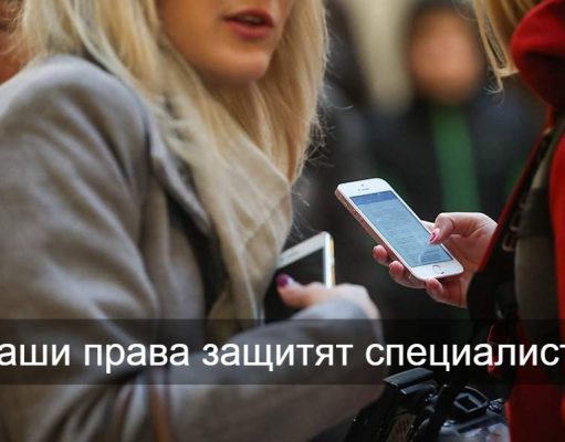 Как вернуть деньги за некачественные онлайн-курсы?