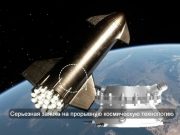 Южнокорейские исследователи создают инновационный сплав для космических аппаратов посредством 3D-печати