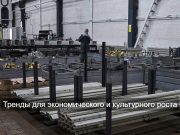 ИИ у соседей. В Узбекистане утвердили стратегию развития технологий искусственного интеллекта до 2030 года