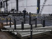 Қазақстан мен Өзбекстан: Заманауи технологияларды дамытудағы бәсекелестік