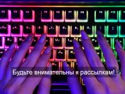 Новый фейк – казахстанцам приходят уведомления об аресте имущества