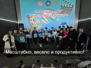 В Костанае подведены итоги регионального конкурса видеороликов «Мобильное кино»