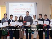 Мобилография – подведены итоги конкурса видеосюжетов о Караганде