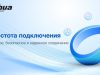 Dahua Technology представляет концепцию 5E для улучшения качества обслуживания клиентов