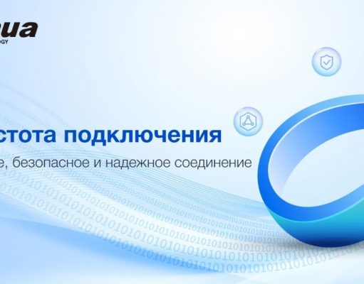 Dahua Technology представляет концепцию 5E для улучшения качества обслуживания клиентов