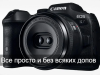 Стереоскопический объектив Canon для пространственной видеозаписи оценили в 450 долларов