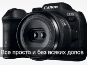 Стереоскопический объектив Canon для пространственной видеозаписи оценили в 450 долларов