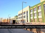 Астанада электронды қабылдау актісі енгізіледі: Құрылыс саласындағы жаңа кезең