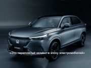 Honda запускает производство твердотельных аккумуляторов