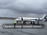 Сетчатка глаз и отпечатки пальцев: казахстанцы будут проходить биометрию перед полетами