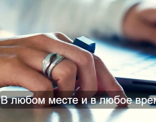 Кольцо Padrone Primera превратит любой стол в сенсорную панель