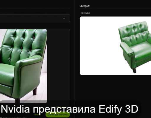 Нейросеть для генерации 3D-моделей – новые возможности, новое качество контента