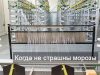 В России придумали, как сделать незамерзающие АКБ для электромобилей