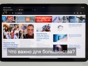 Рейтинг с неожиданными результатами