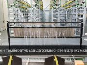 «Ампертекс» компаниясы электромобильдерге арналған суықта жұмыс істейтін аккумуляторлар әзірледі