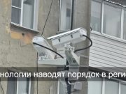 В Усть-Каменогорске скоро заработают новые камеры видеонаблюдения «Мерген»