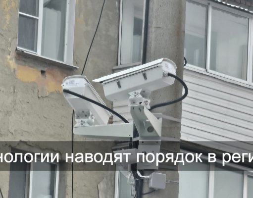 В Усть-Каменогорске скоро заработают новые камеры видеонаблюдения «Мерген»