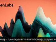 ElevenLabs компаниясы жаңа «Voice Design» құралын таныстырды