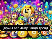 АҚШ- та жасөспірім бір кеште жаңа мемкоин жасап, $50,000 пайдатапты. Соңы немен аяқталды?