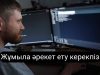 Жасанды интеллект бойынша нақты жоспар: Қалай бәсекеге қабілетті экономика құруға болады?