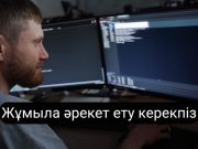 Жасанды интеллект бойынша нақты жоспар: Қалай бәсекеге қабілетті экономика құруға болады?