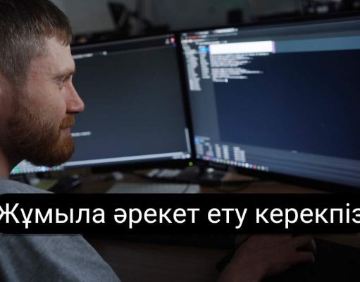 Жасанды интеллект бойынша нақты жоспар: Қалай бәсекеге қабілетті экономика құруға болады?