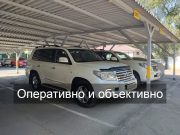 Как узнать историю автомобиля со смартфона?