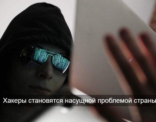 Казахстанские компании теряют миллионы из-за хакерских атак