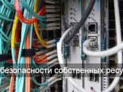 Цифровизация. Казахстан разрабатывает собственную языковую модель