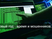 Защищаем свой ПК