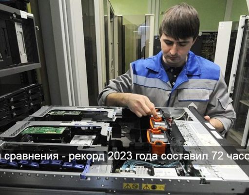 Самая длительная DDoS-атака 2024 года продолжалась почти 464 часа