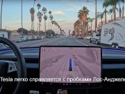 «Это похоже на магию!»