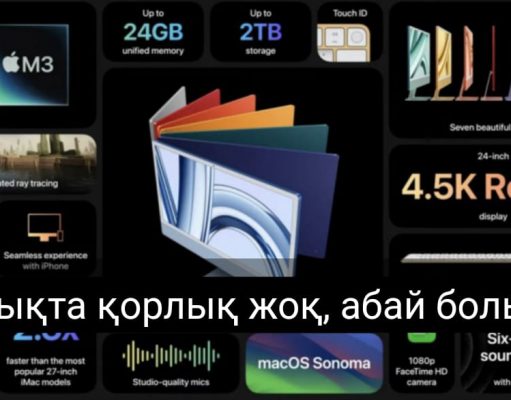 Алаяқтар сіздің атыңыздан несие рәсімдесе, не істеу керек?