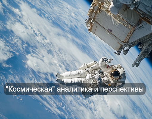 Казахстан продолжит покорять космос