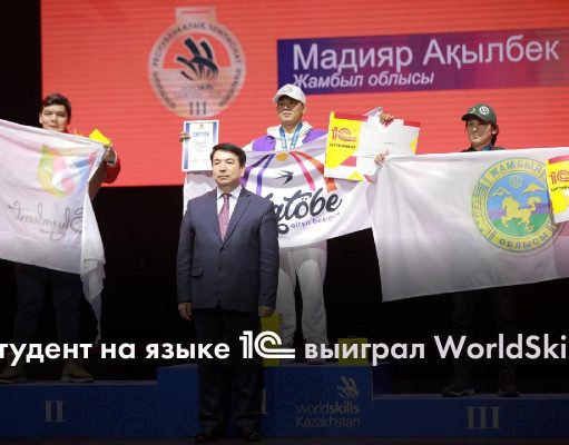 Министр просвещения РК поздравил лучшего ИТ-разработчика