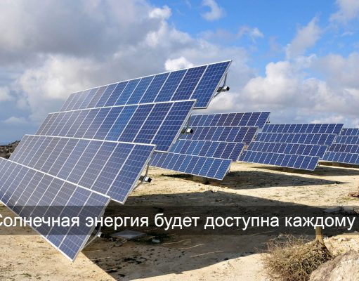 Уникальный цех по производству солнечных панелей нового поколения запущен в Казахстане